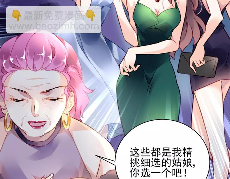 第3话 他是神经病？！8