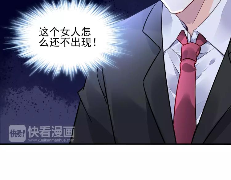 第14话  三人的约会61