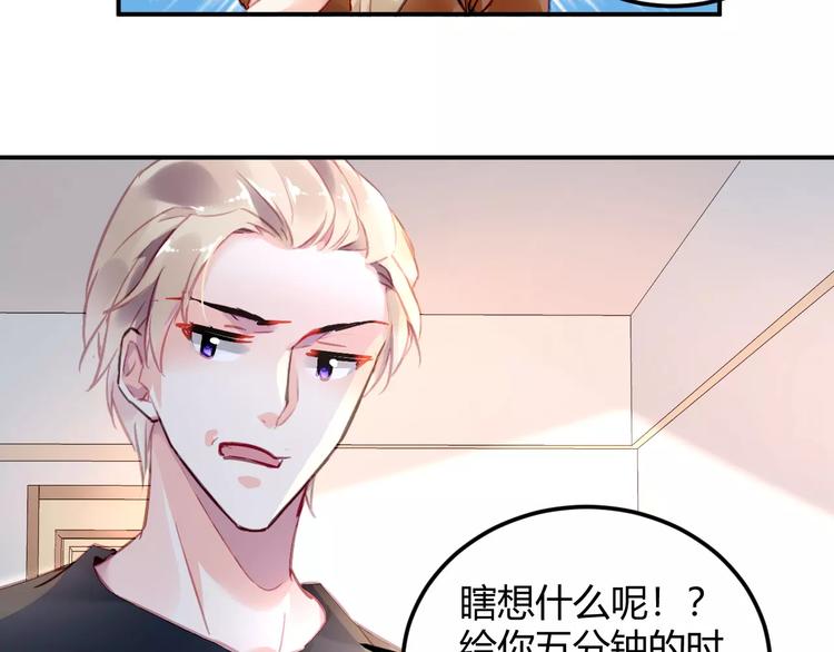 第24话 见家长？63