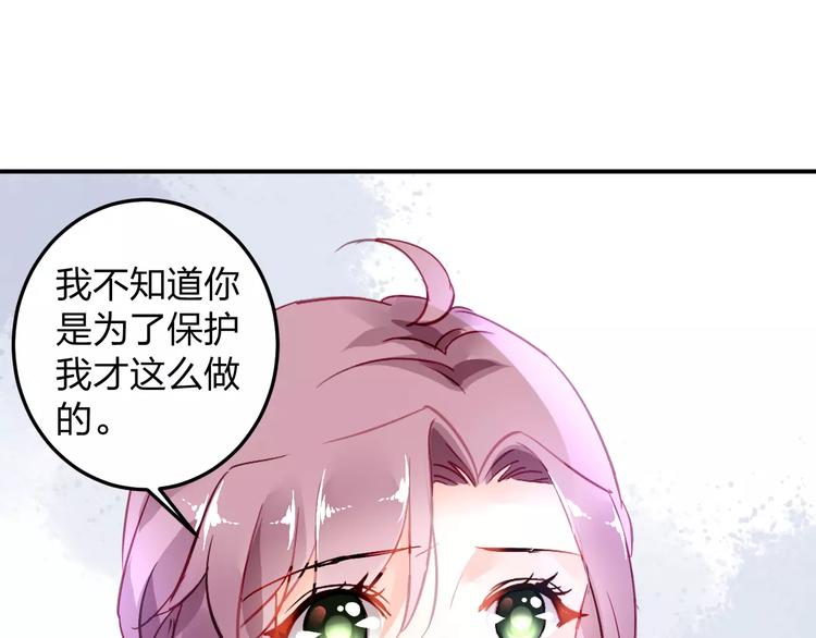 第18话 还是被发现了100