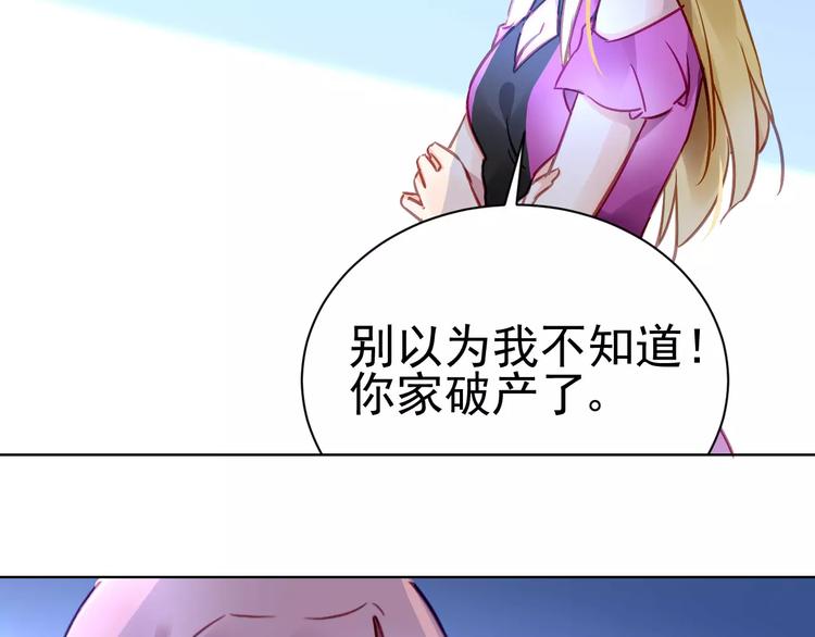 第6话  大醉55
