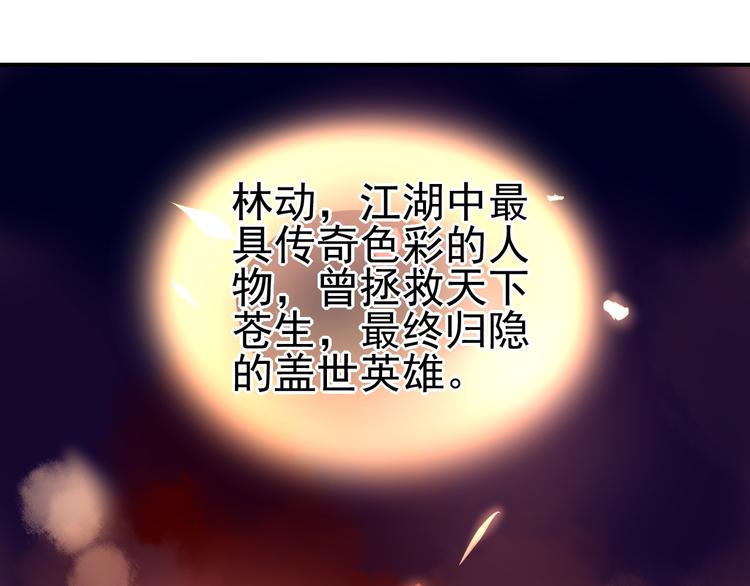 番外—总裁陪我一起穿越？7