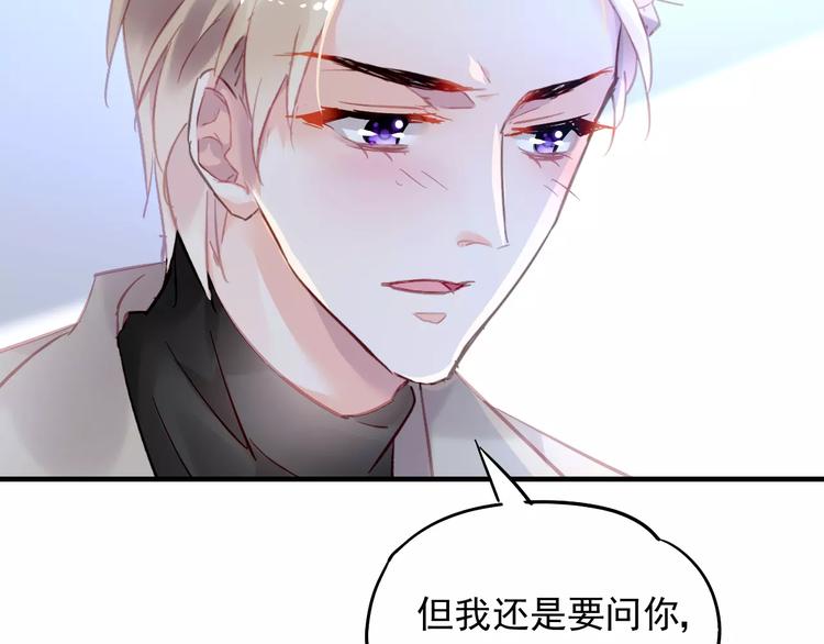 第22话 意外之举60