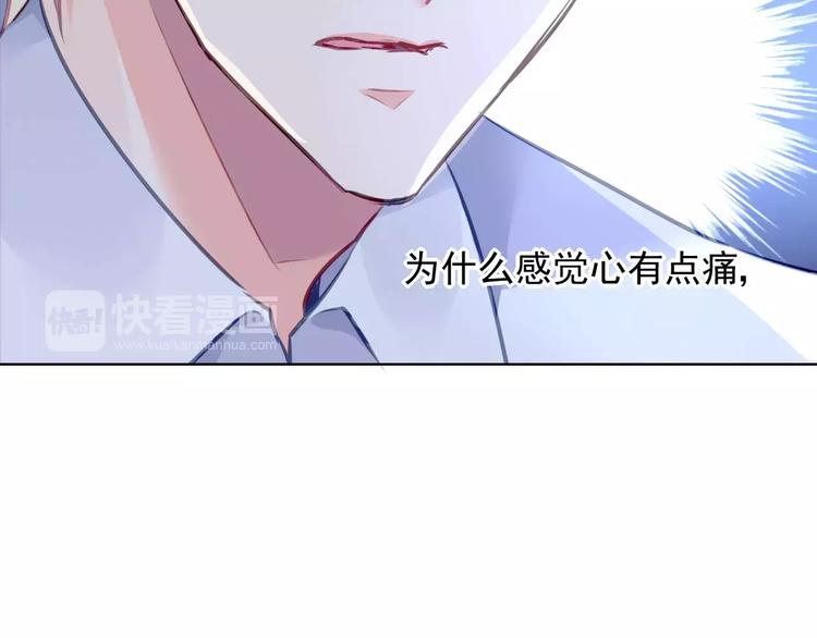 第5话 你是我的52
