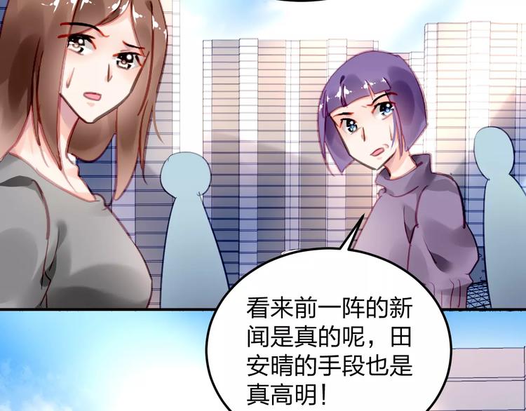 第23话 我喜欢你21