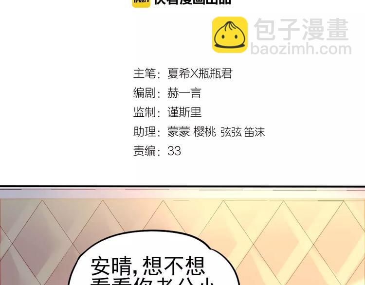 第13话  惩罚1