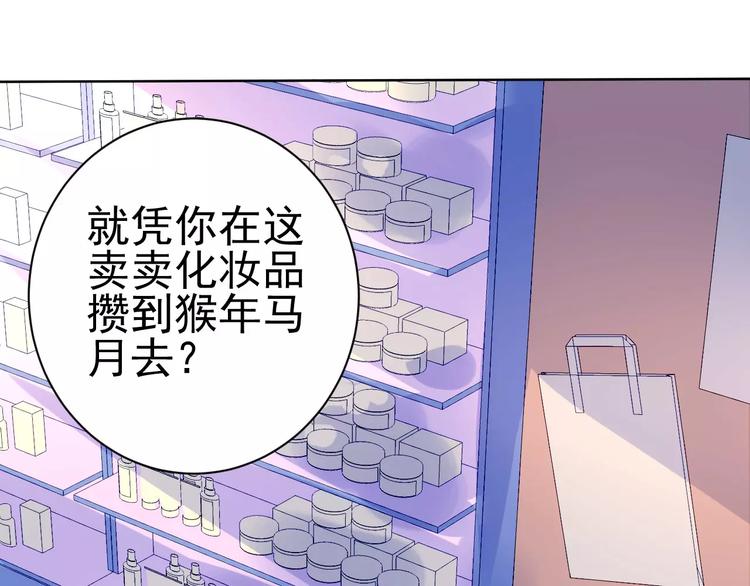 第6话  大醉60