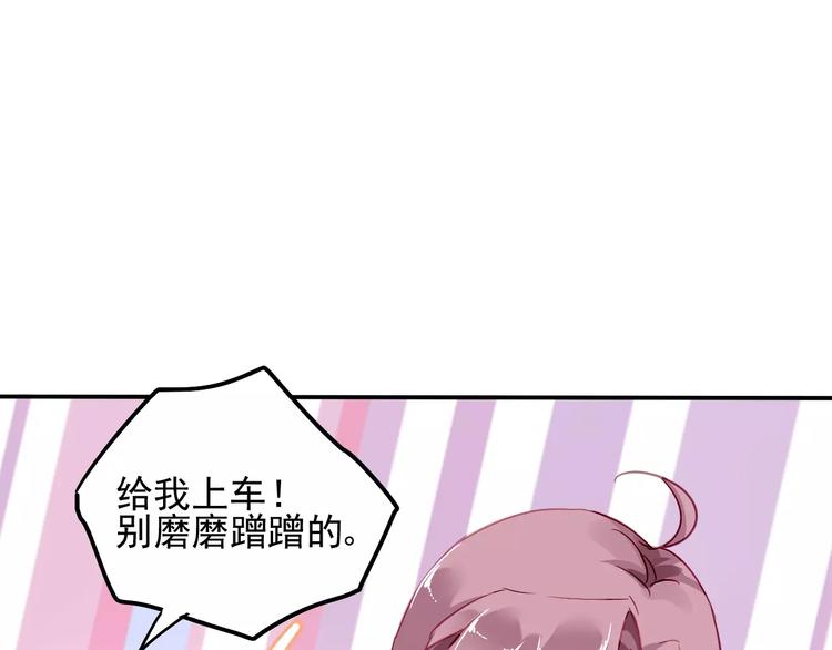 第16话 你是我的15