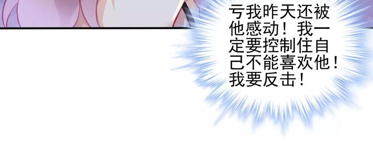 第17话 谁都不能伤害你85