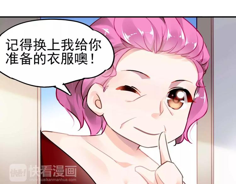 第13话  惩罚24