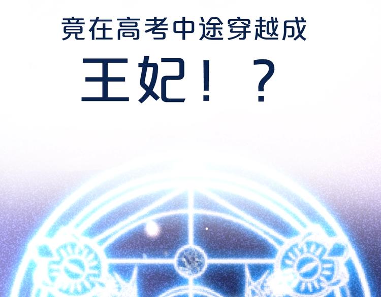 作者新作来袭！8
