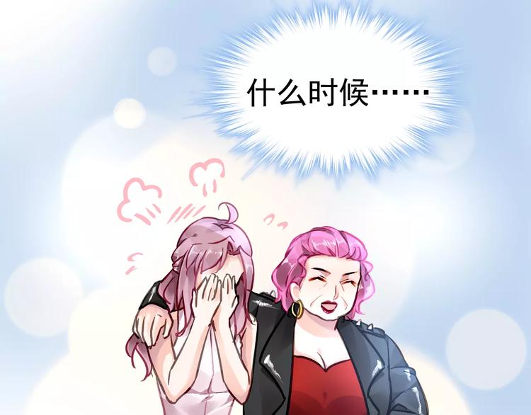 第12话 自家人118