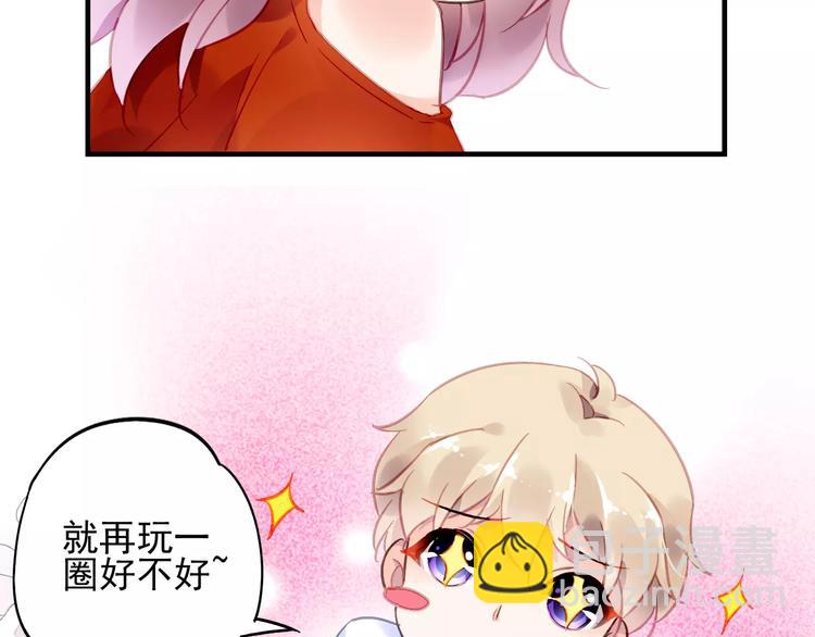 第19话 大闹超市21