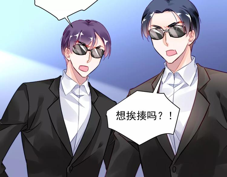 第4话 她是我的女人！76