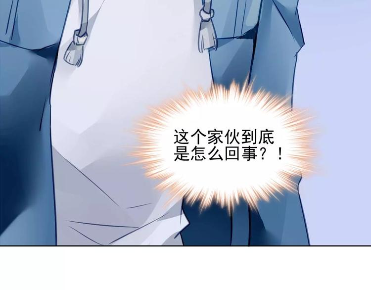 第7话 萌化的总裁87