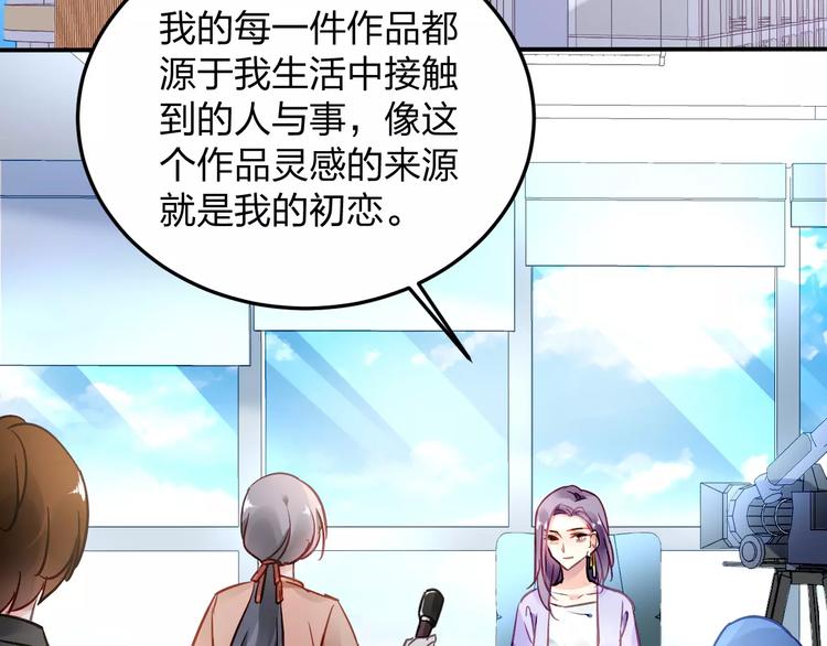 第24话 见家长？4