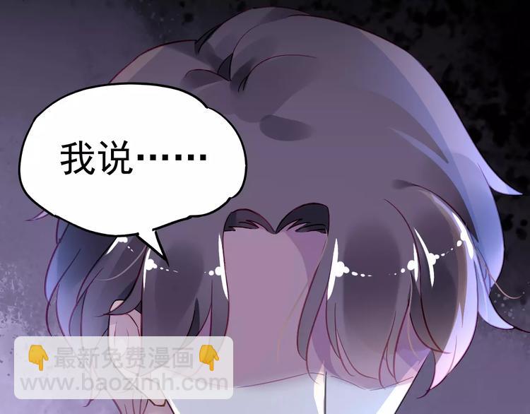 第15话 受伤10