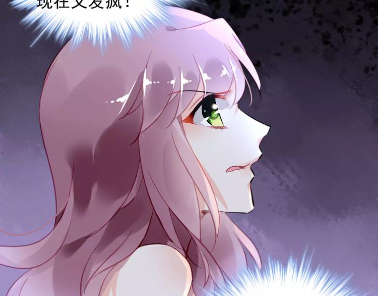 第17话 谁都不能伤害你84