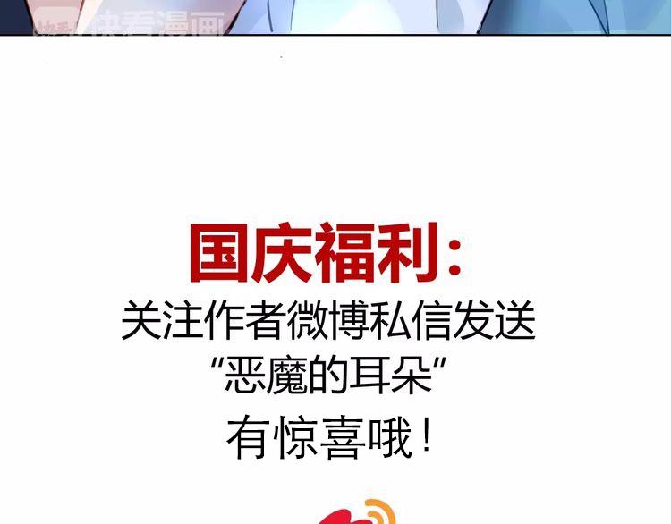 第9话 与众不同的她129