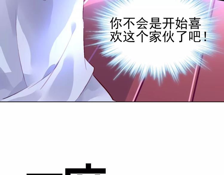 第10话 抓紧你的手15