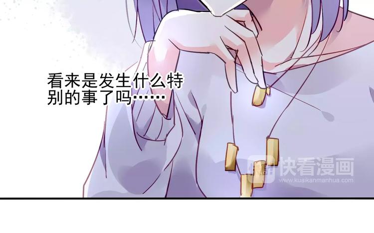 第21话 告白？39