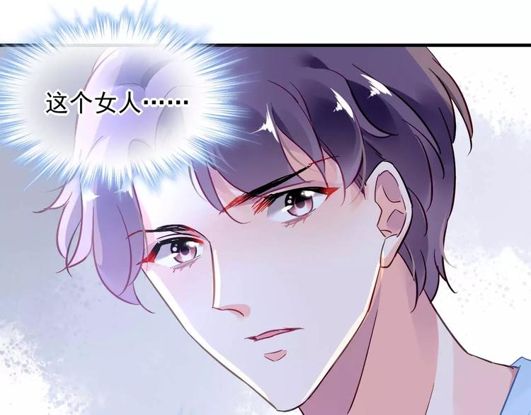 第20话 无理取闹96