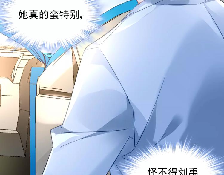 第21话 告白？16