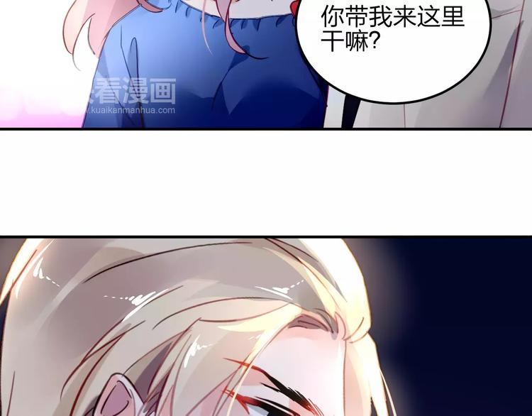 第23话 我喜欢你44