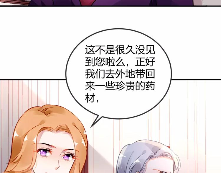 第25话 冲撞3