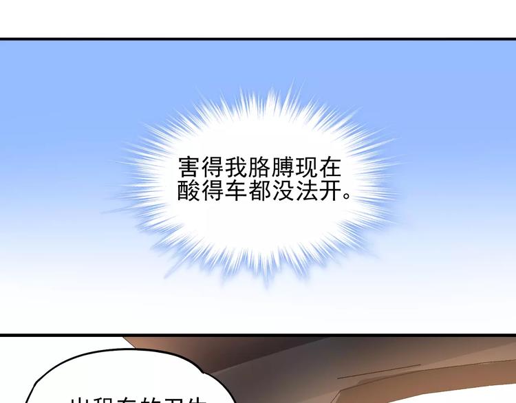 第17话 谁都不能伤害你38
