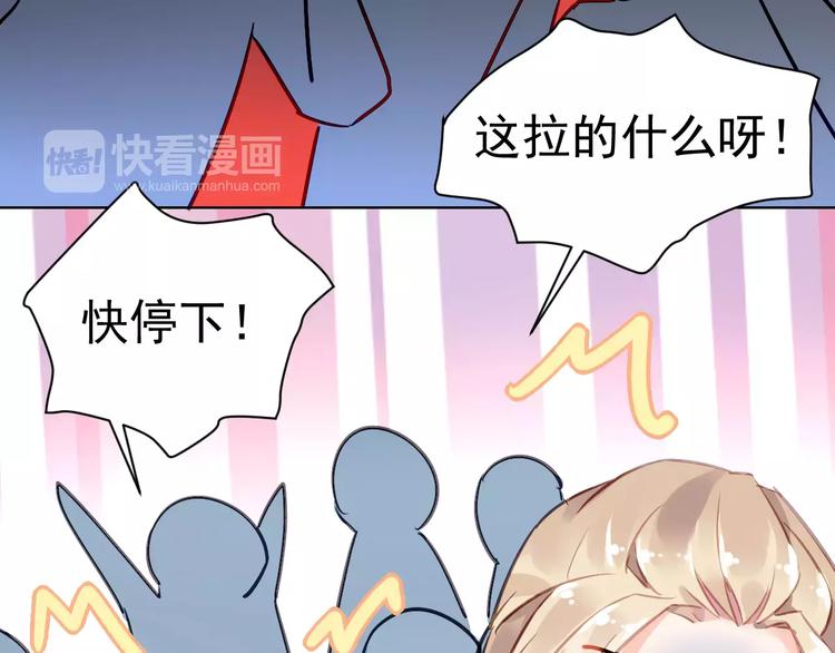 第9话 与众不同的她27