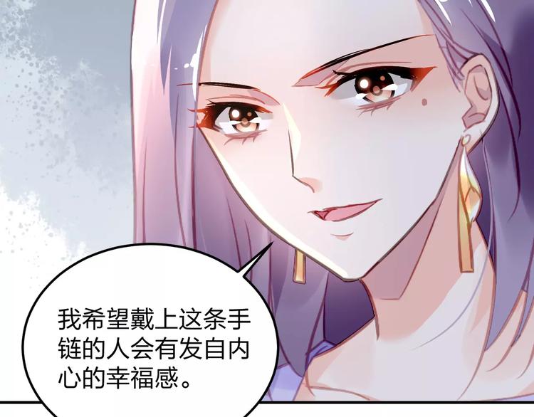 第24话 见家长？13