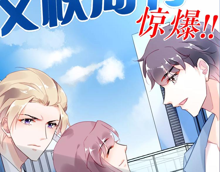 第17话 谁都不能伤害你45