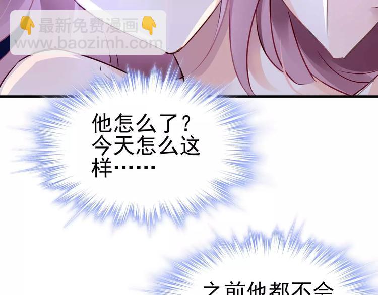 第13话  惩罚61