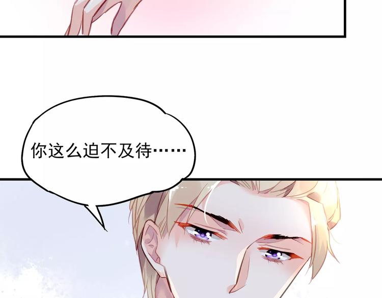 第17话 谁都不能伤害你20