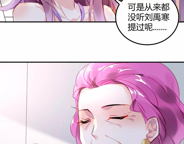 第24话 见家长？103
