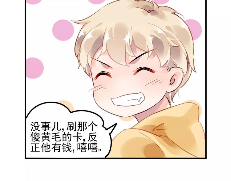 第19话 大闹超市38