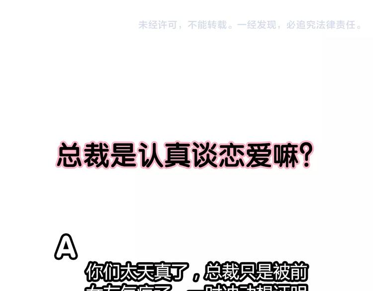 第23话 我喜欢你95