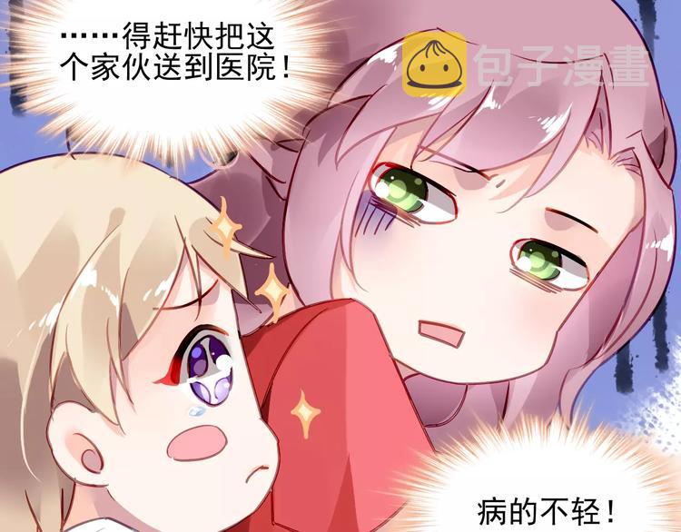 第4话 她是我的女人！14