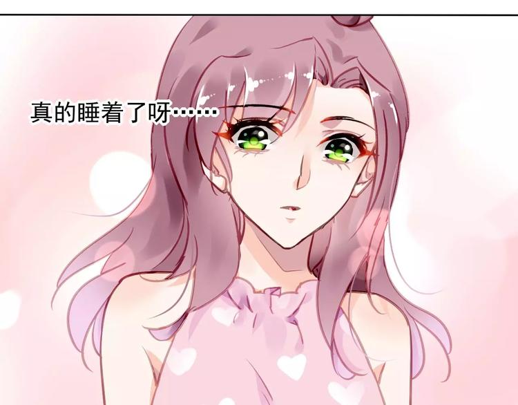 第5话 你是我的104