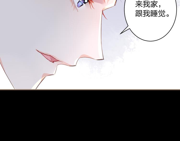 第1话 遇见恶魔总裁108