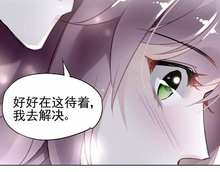 第9话 与众不同的她2
