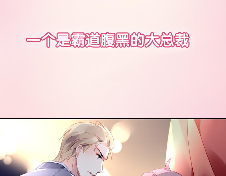 序章 甜蜜的噩梦4