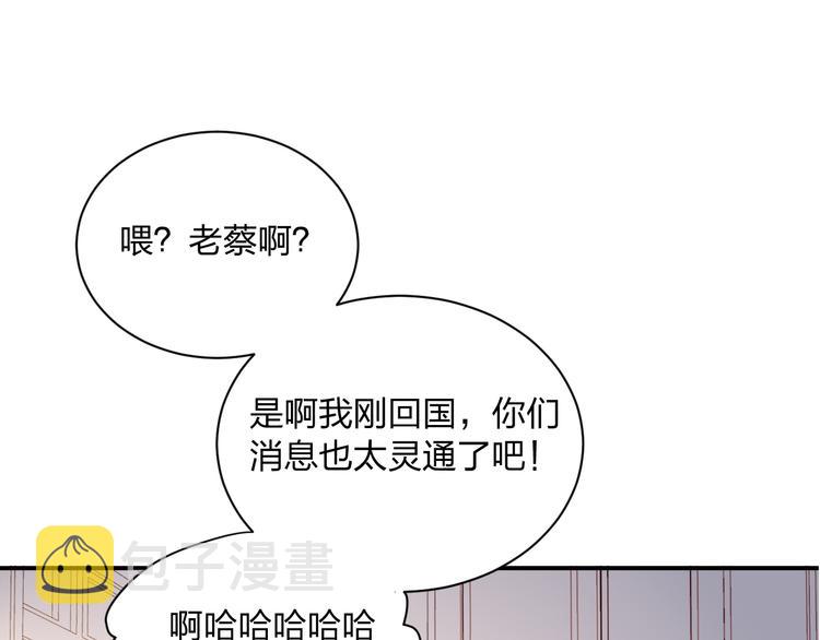 第2话 恶魔的家79