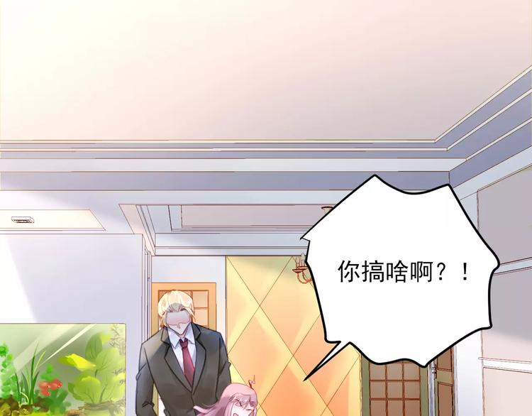 第18话 还是被发现了4