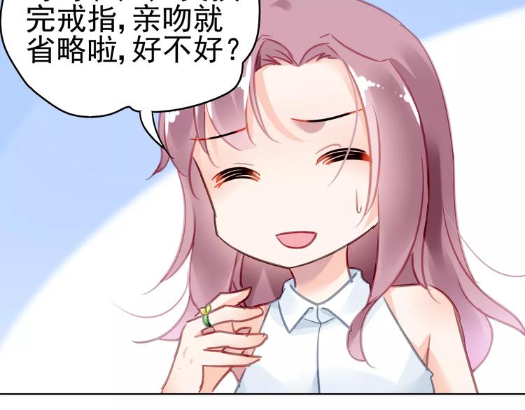 第8话 羞辱22