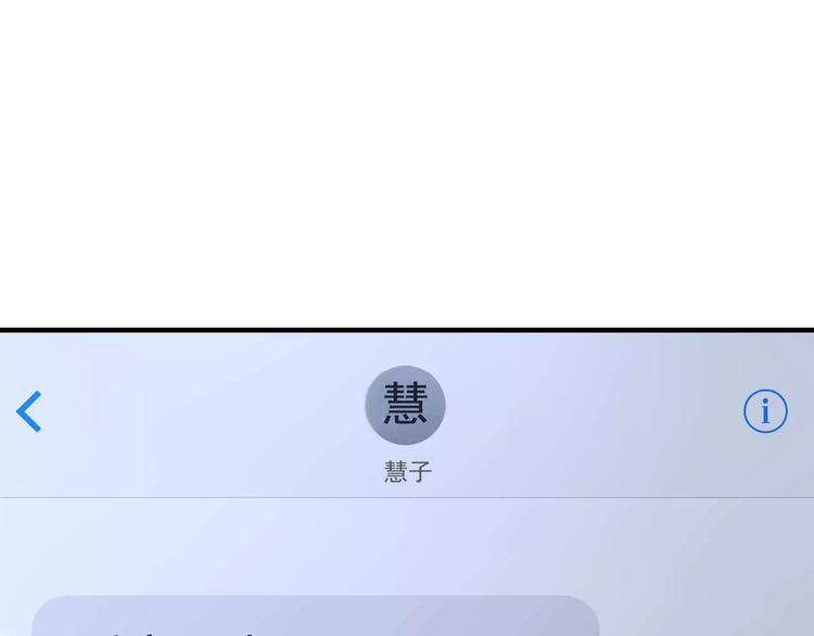 第20话 无理取闹23