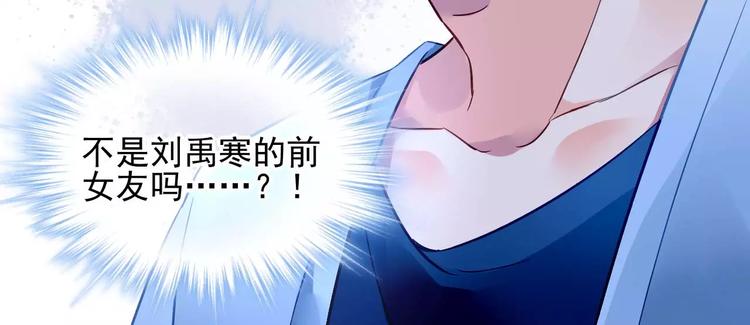 第20话 无理取闹97