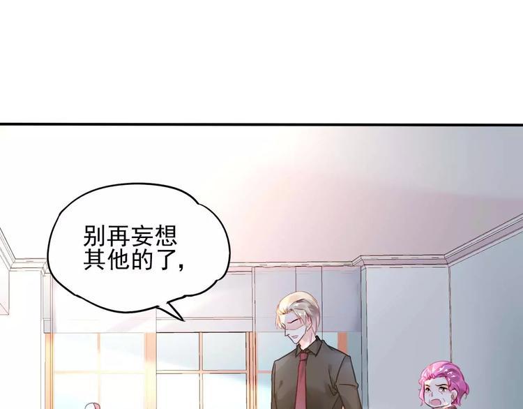 第20话 无理取闹50