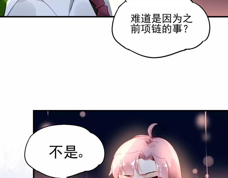第22话 意外之举11